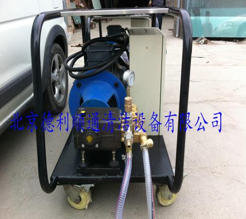 小型高压水清洗机厂家-北京德利顺通清洁设备有限公司