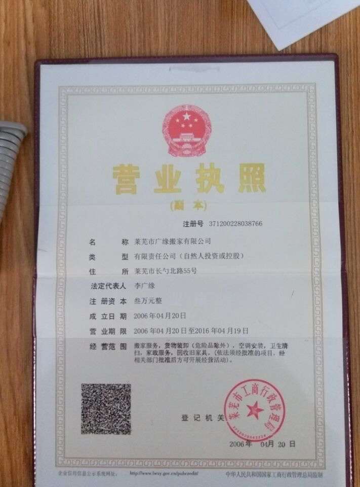刚注册好税务登记证,注册资金是100万,需要交注册资金印花税吗?怎么缴纳?