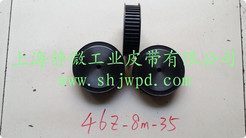 PVK皮带当天发货_Z型皮带轮_上海静微工业皮带有限公司