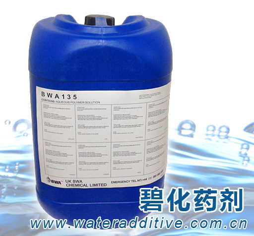 原装水处理药剂厂家_优质其他水处理化学品