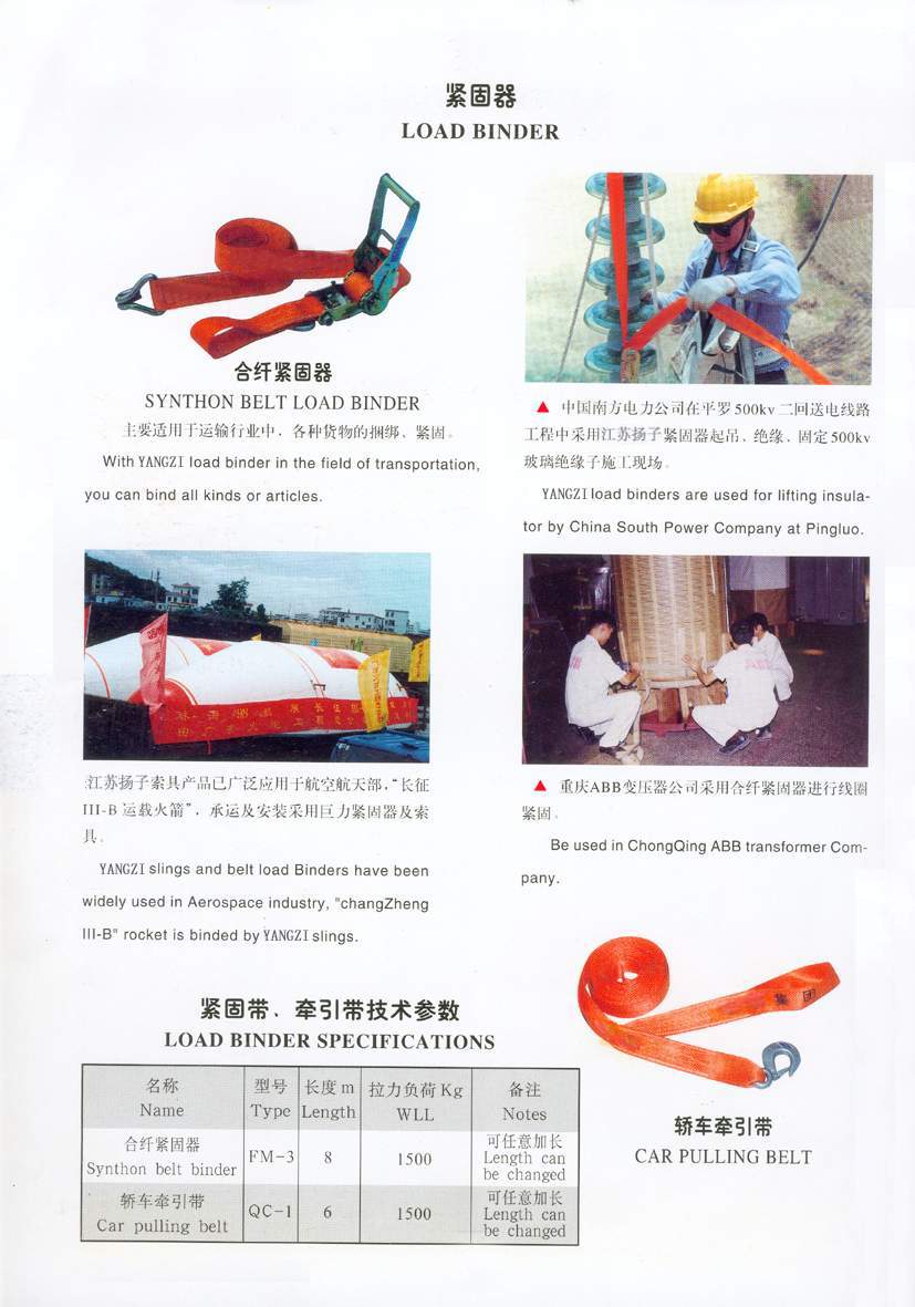 军用紧固器价格-立式钢卷吊具厂家直销-江苏浩博机械设备有限公司