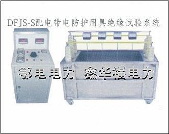 二合一绕组变形_电力变压器仪器仪表测试-武汉鄂电电力试验设备有限公司