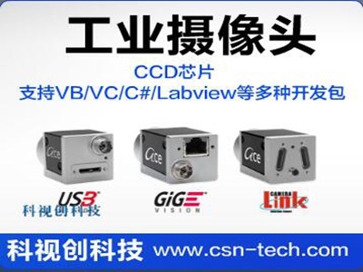 深圳锂电池极片视觉检测系统供应商_华夏玻璃网