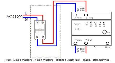 供应63a自动重合闸保护开关价格