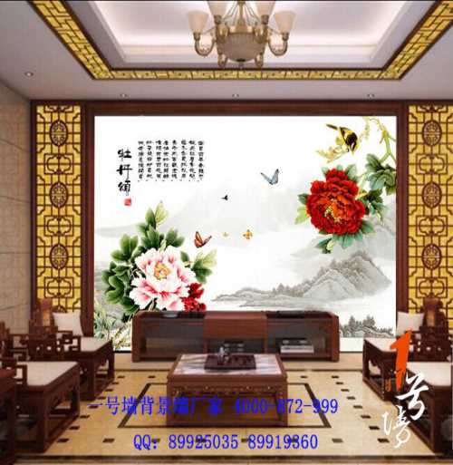 电视背景墙_临沂网上批发城