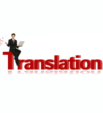 公证书证件翻译报价-学位证件翻译公司
