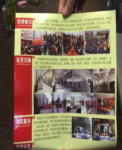 长沙画室排名_沁园春长沙