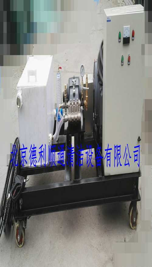 移动型建筑模板高压清洗机-北京德利顺通清洁设备有限公司