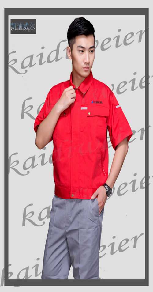时尚衬衫套装定制价格 新款厨师服供应 北京凯迪威尔服装订做有限公司