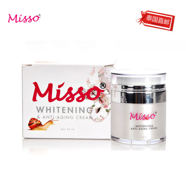 品出售/泰国化妆品怎么样/正品泰国化妆品   misso白蛇素中的透明质酸